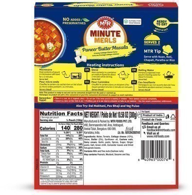MTR Paneer Butter Masala (Ready-to-Eat) - Ingredients