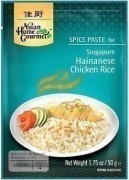 Asian Home Gourmet Singapore Hainanese Chicken Rice Spice Paste