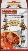 Ustad Banne Nawab's Dum Ka Chicken Masala (Baked Chicken)