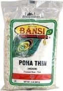 Bansi Poha - Thin - Medium Pressed Rice  - Thin