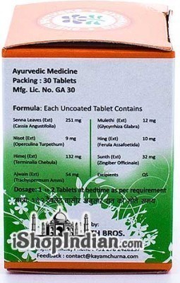 Kayam Churna Tablets (Ayurvedic Medicine) - Side