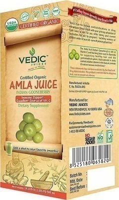 Vedic Amla (Indian Gooseberry) Juice - 16.9 oz