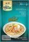 Asian Home Gourmet Singapore Laksa Spice Paste - Coconut Curry Noodles - Mild